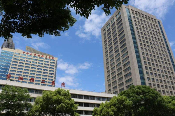 湘雅二院内科大楼外景