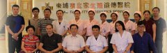 柬埔寨生殖医院排名，做试管婴儿好的全在这里