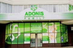 乌克兰阿多尼斯(ADONIS)医院试管婴儿费用多少