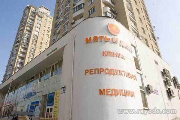 乌克兰MC医院试管婴儿费用多少