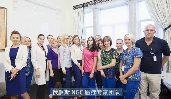 俄罗斯NGC国际生殖中心试管婴儿费用多少