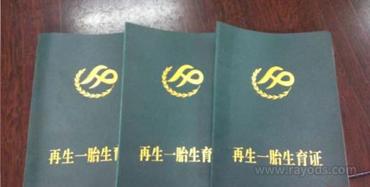 俄罗斯试管婴儿条件要什么