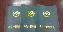 女性去俄罗斯做试管婴儿要哪些条件呢？