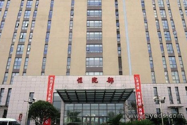 中信湘雅生殖与遗传专科医院