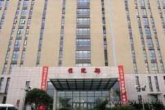 2020年试管婴儿医院排行榜（不分先后）
