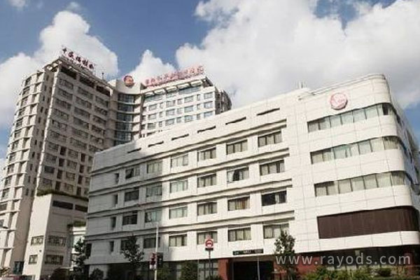 上海国际和平妇幼保健院
