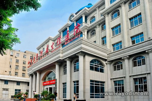 山东大学附属生殖医院