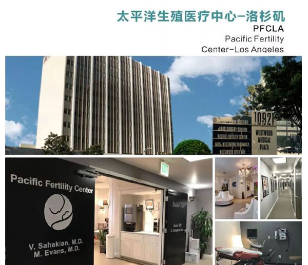 PFC医院周边环境实拍