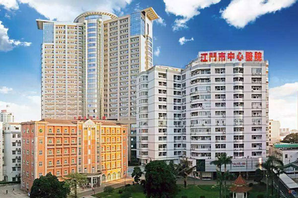 江门市中心医院