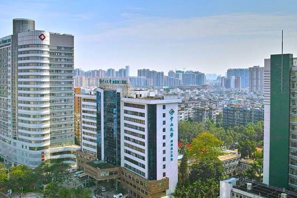 中山大学附属第三医院