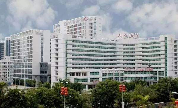 深圳市人民医院