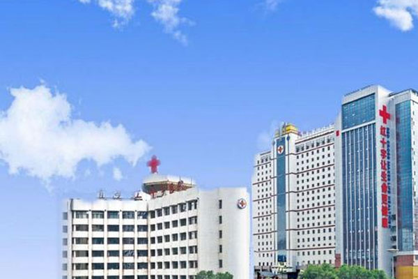 青海红十字医院生殖中心