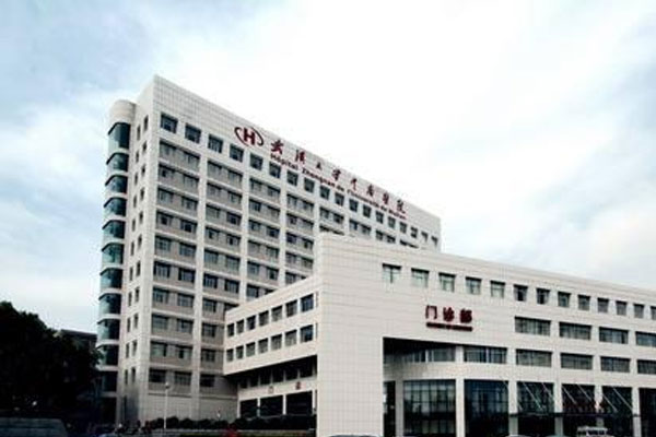 武汉大学中南医院