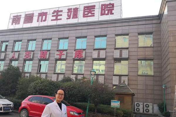 南昌医学科学研究所附属医院
