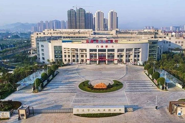 宜春市人民医院