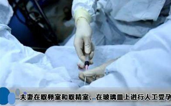 做试管婴儿疼不疼 做试管婴儿去哪里好