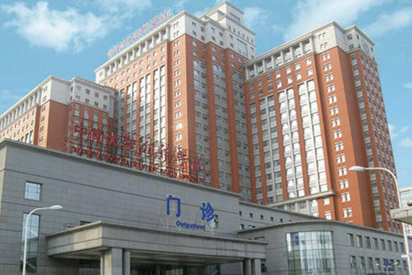 中南大学湘雅医院