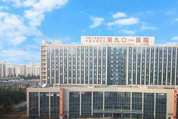 皖北煤电集团总医院