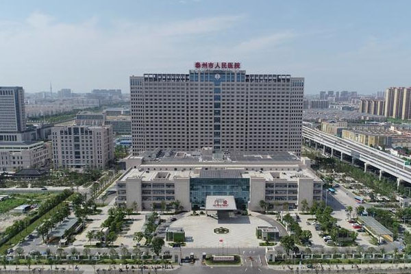 泰州市人民医院