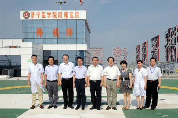济宁医学院附属医院
