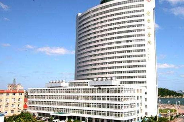 烟台市烟台山医院