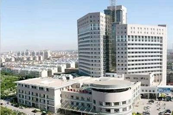 聊城市人民医院