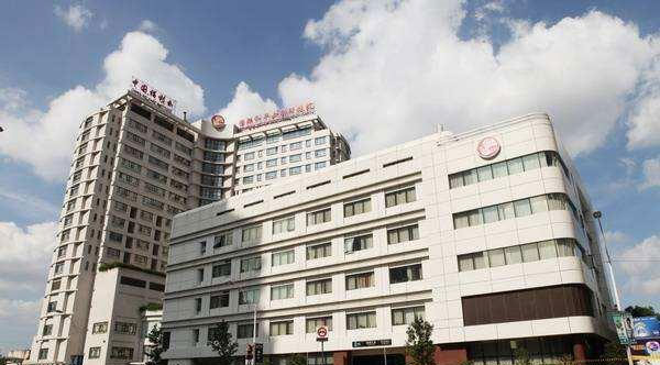 中国福利会国际和平妇幼保健院