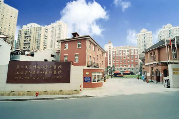 上海集爱遗传与不育诊疗中心