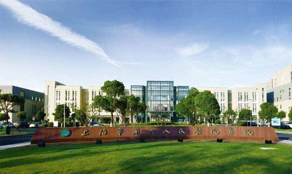 上海市第六人民医院