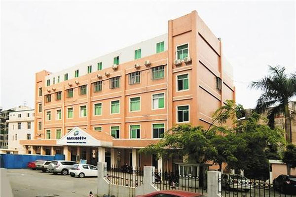海南医学院第一附属医院