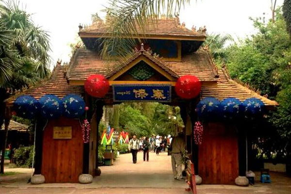 云南民族村