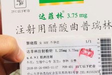 夜针为什么要加达菲林？试管婴儿夜针打达菲林的作用看这里