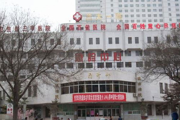 兰州大学第一医院