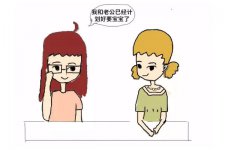 佛山试管婴儿生化妊娠概率大吗 试管婴儿的成功率怎么看