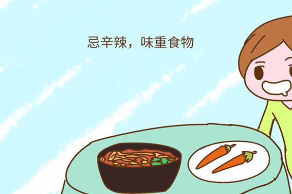 胎停育清宫后不能从事体力活