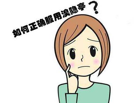 溴隐亭禁忌症