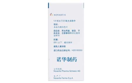 溴隐亭