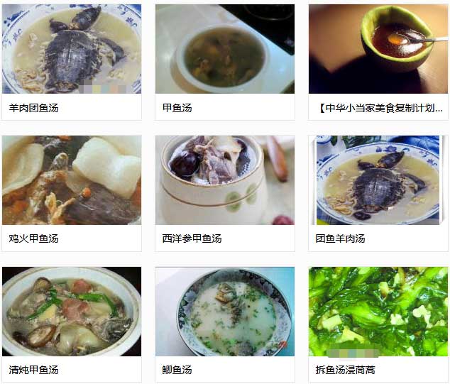 水鱼汤的做法