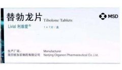 利维爱的作用与副作用,利维爱多少钱一盒