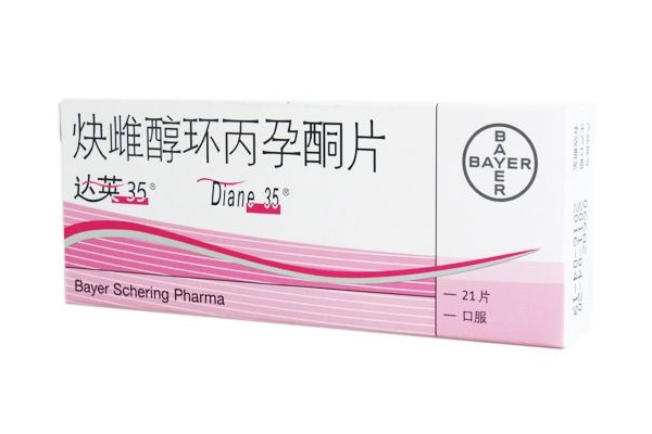 达英35的副作用