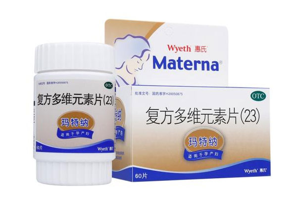 玛特纳复方多维元素片基本信息