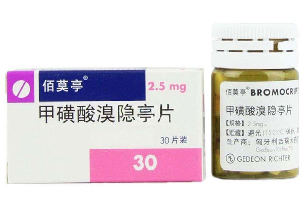 溴隐亭是什么药