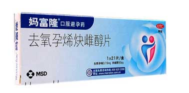 月经来潮的第1天开始服用妈富隆