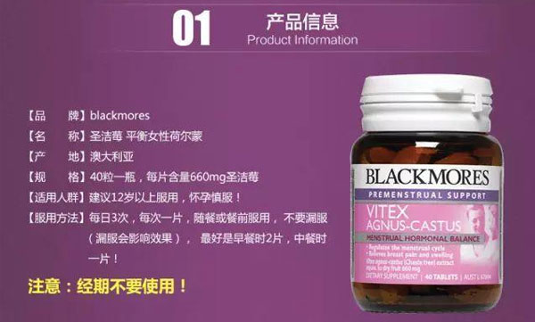 圣洁莓的正确吃法