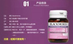 圣洁莓的正确吃法，你到底是吃对了还是吃错了