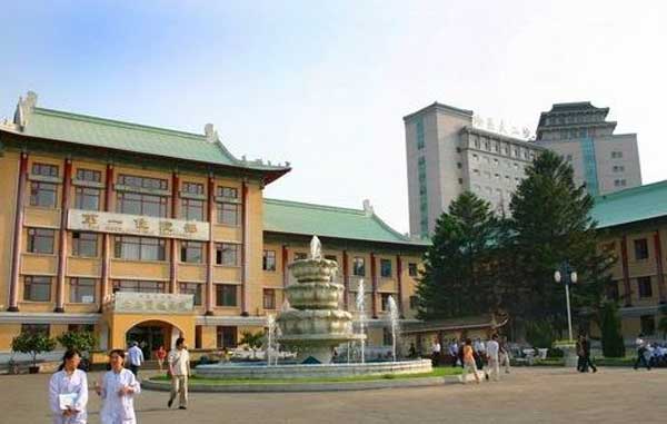 哈尔滨医科大学第二医院第一住院部