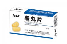 睾丸片是什么药？看完就清楚了