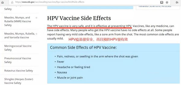 世界卫生组织对hpv疫苗的看法
