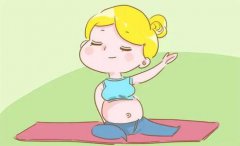 女性孕期运动的益处