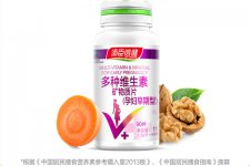 汤臣倍健孕早期多维素 真正能满足孕妇需求的多维素